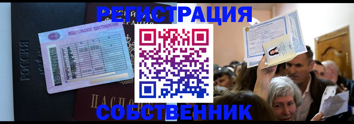 прописка гарантия в Волоколамске