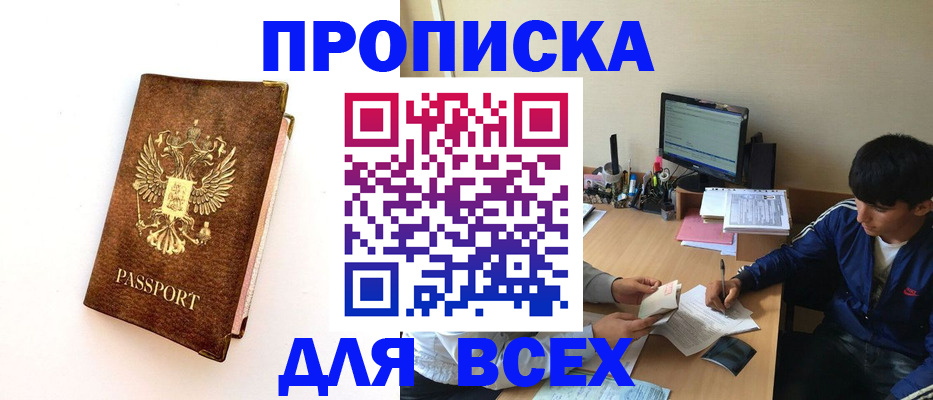 регистрация для дет. сада в Волоколамске